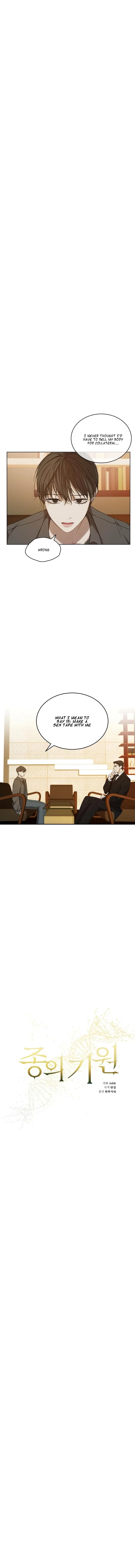 Chapter 6, page 8