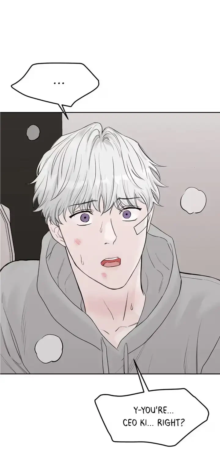 Please Eat Me, Mr. Ghost! Chapter 23, page 15