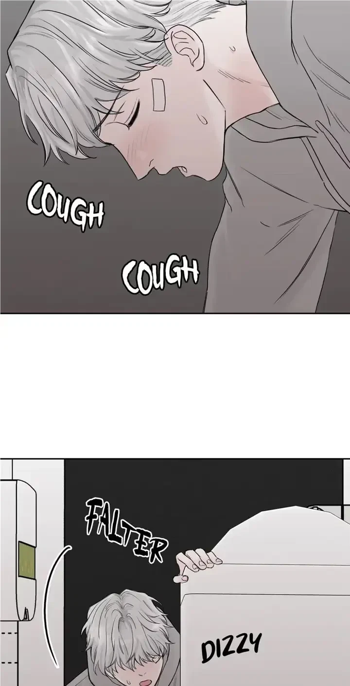 Please Eat Me, Mr. Ghost! Chapter 23, page 3
