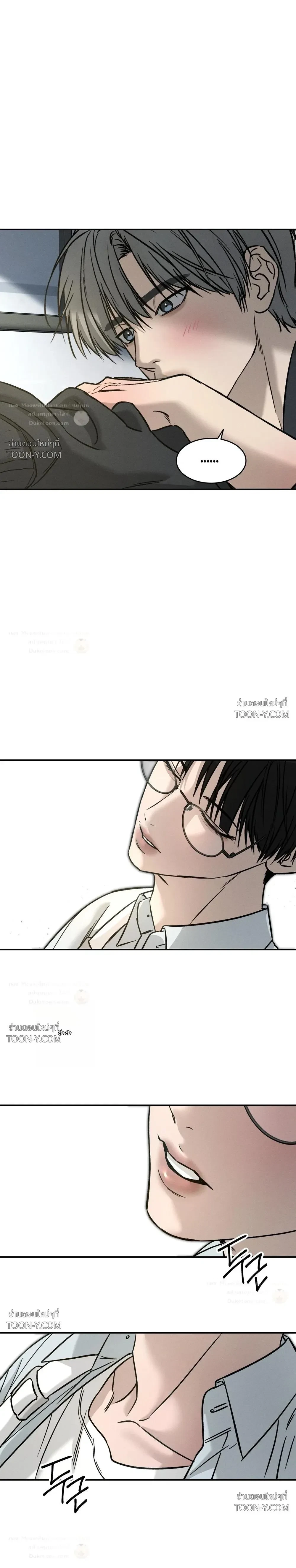 Chapter 89, page 15