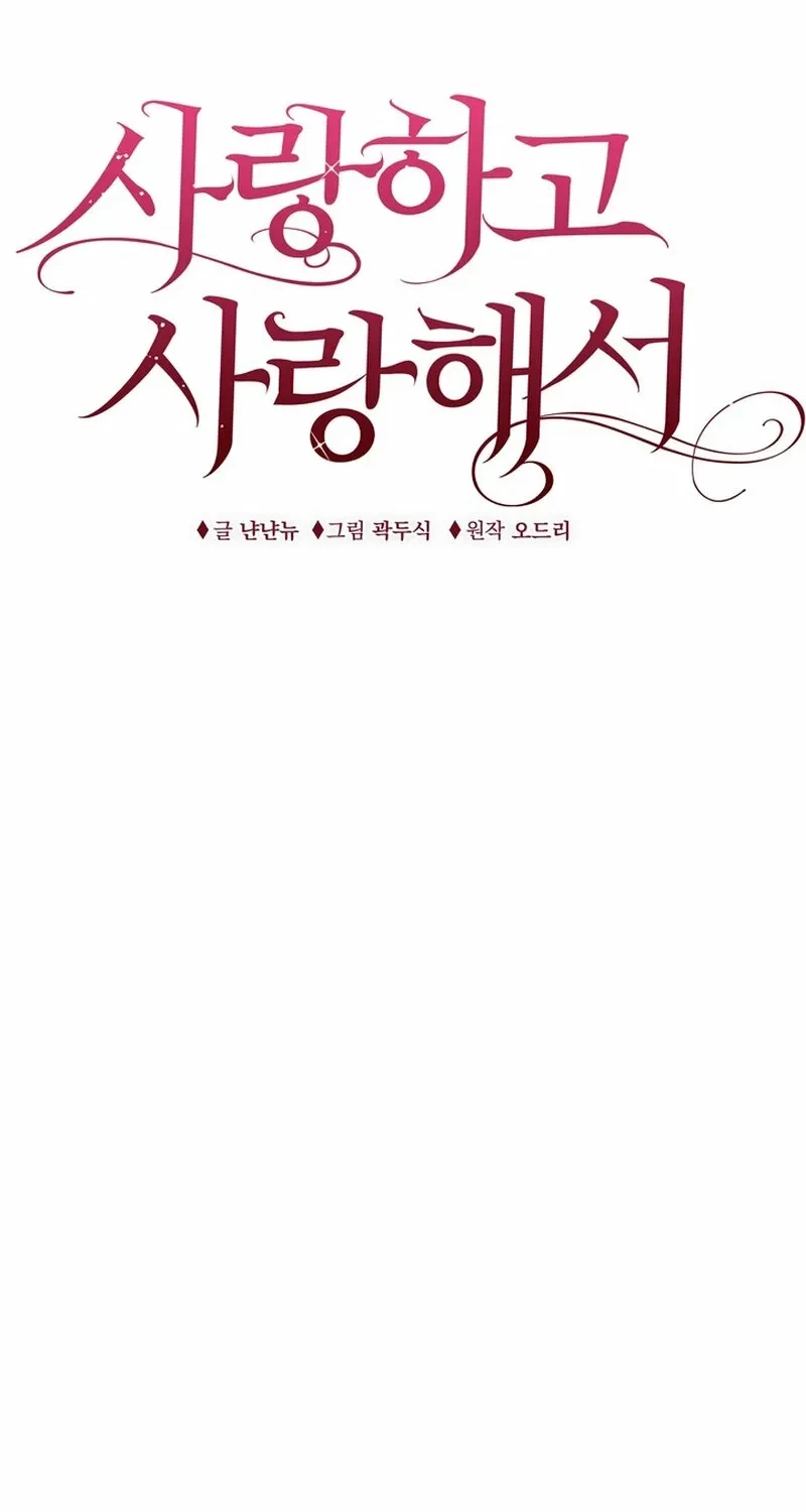Chapter 28, page 54