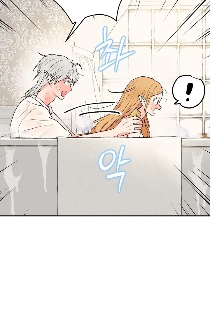 Chapter 49, page 82
