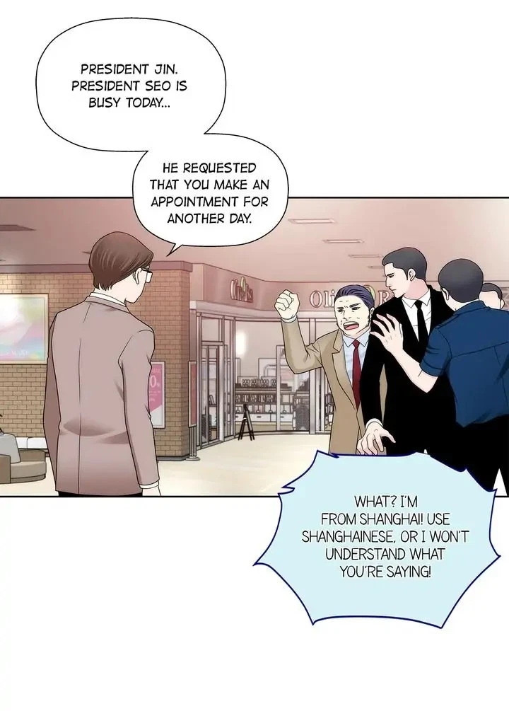 Chapter 144, page 7