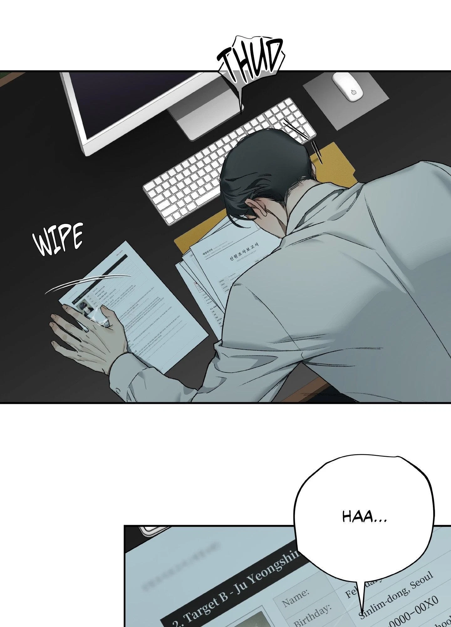 MONSTER IN THE CLOSET Chapter 4, page 44