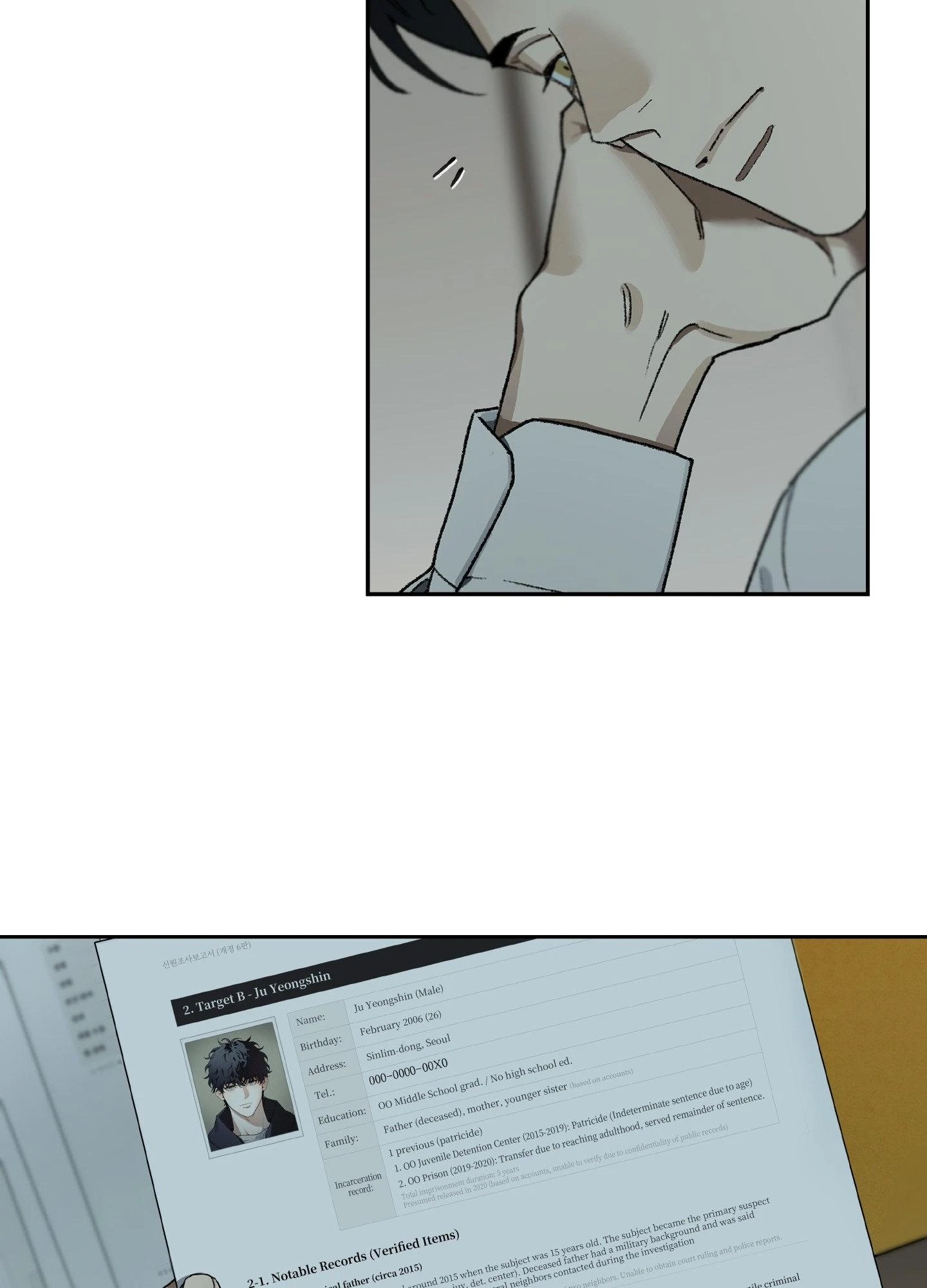MONSTER IN THE CLOSET Chapter 4, page 5