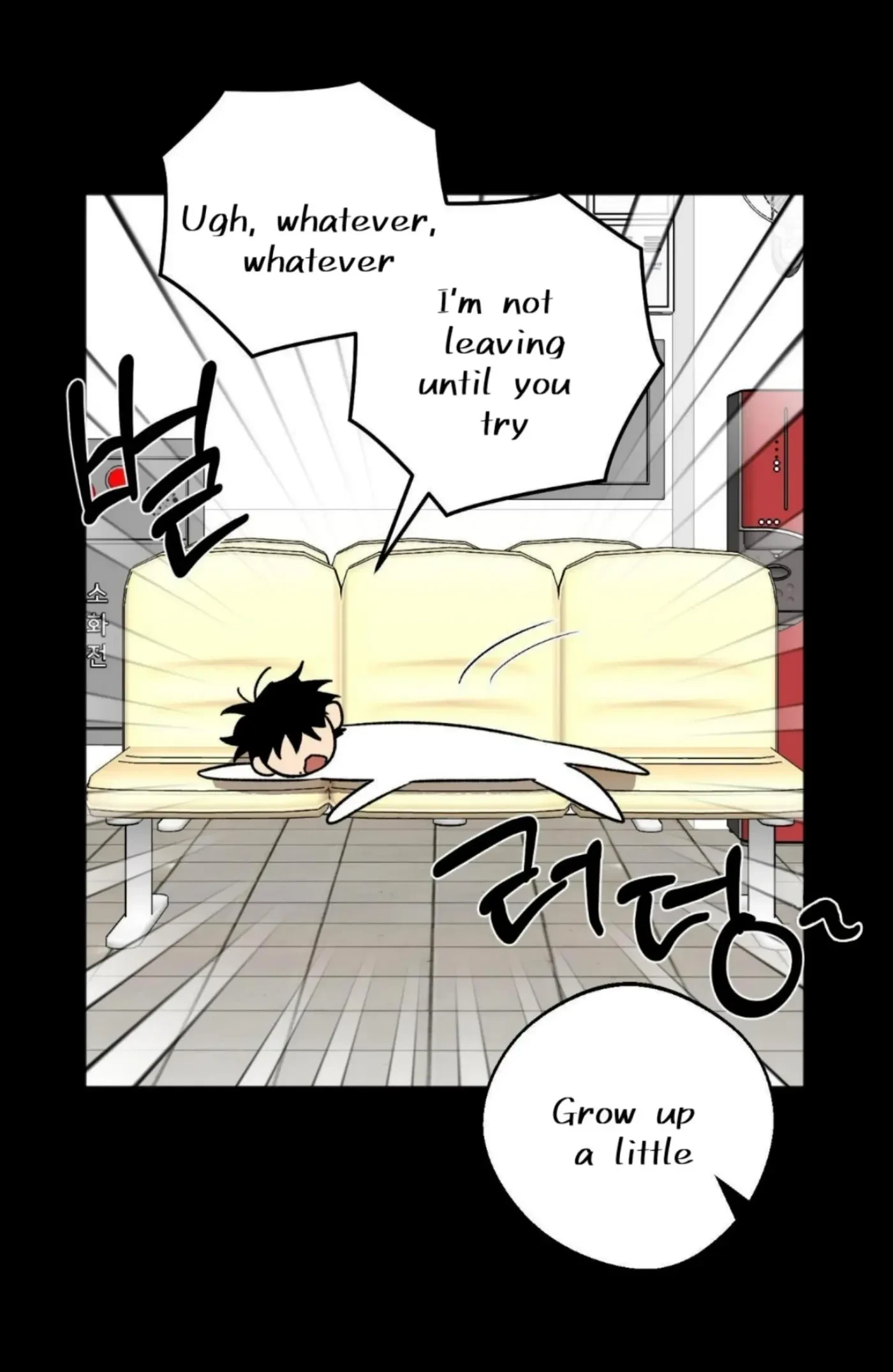 Chapter 17, page 16