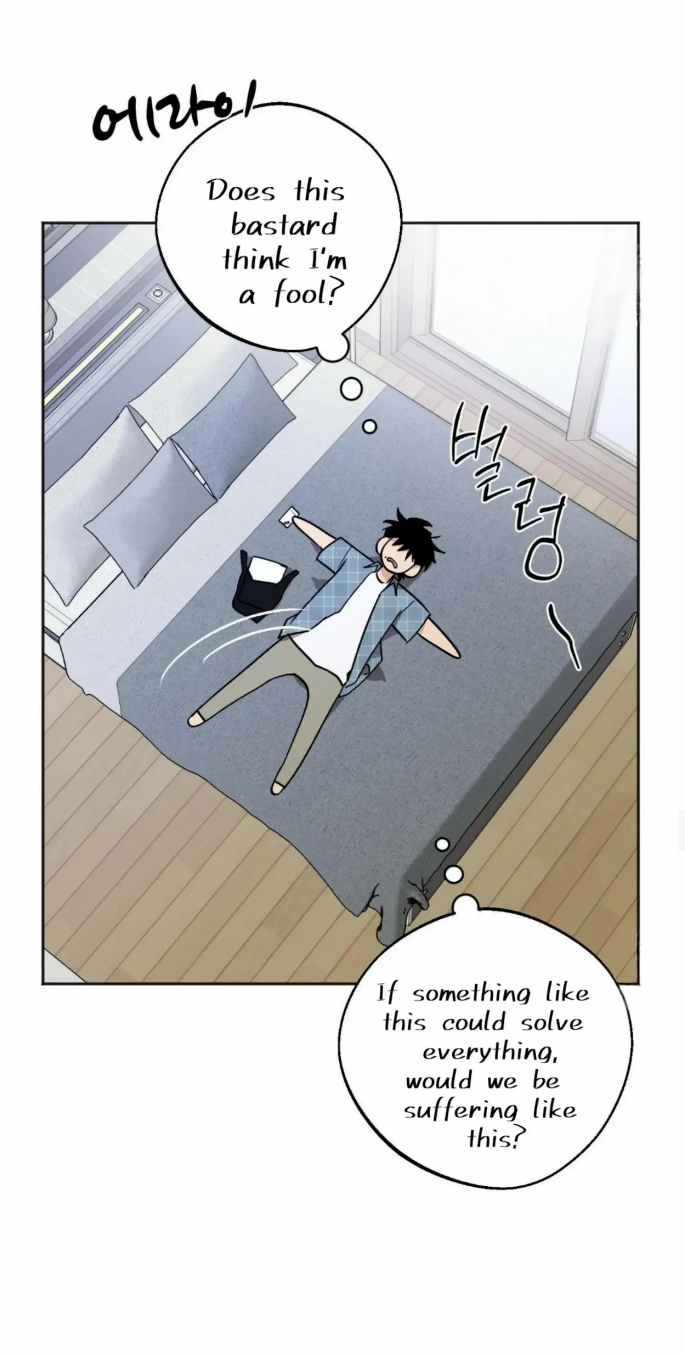 Chapter 17, page 5