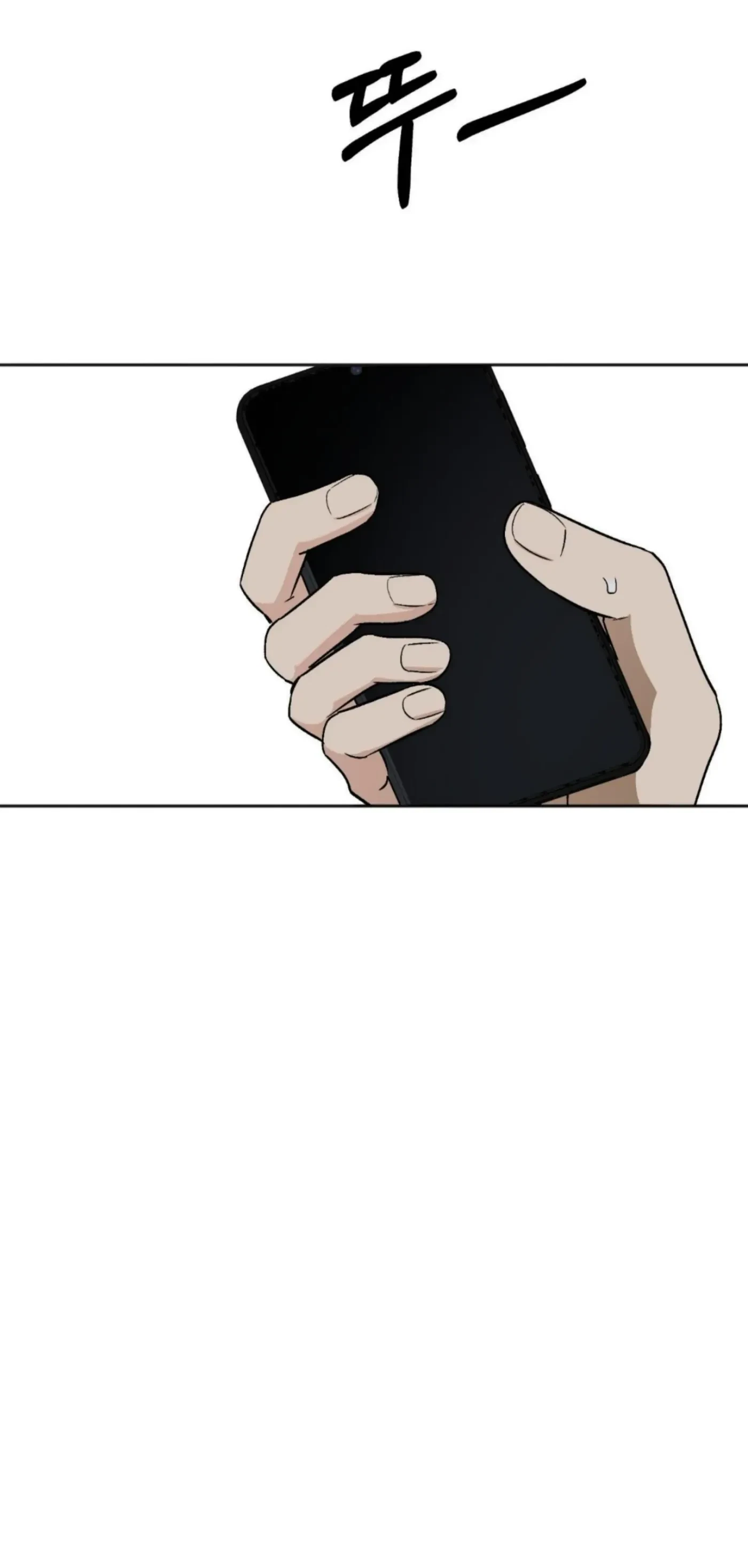 Chapter 17, page 53