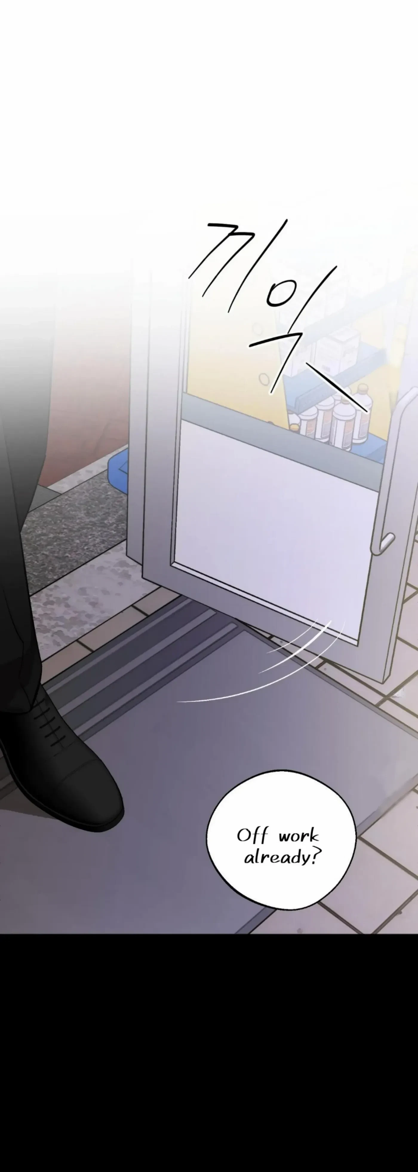 Chapter 17, page 8