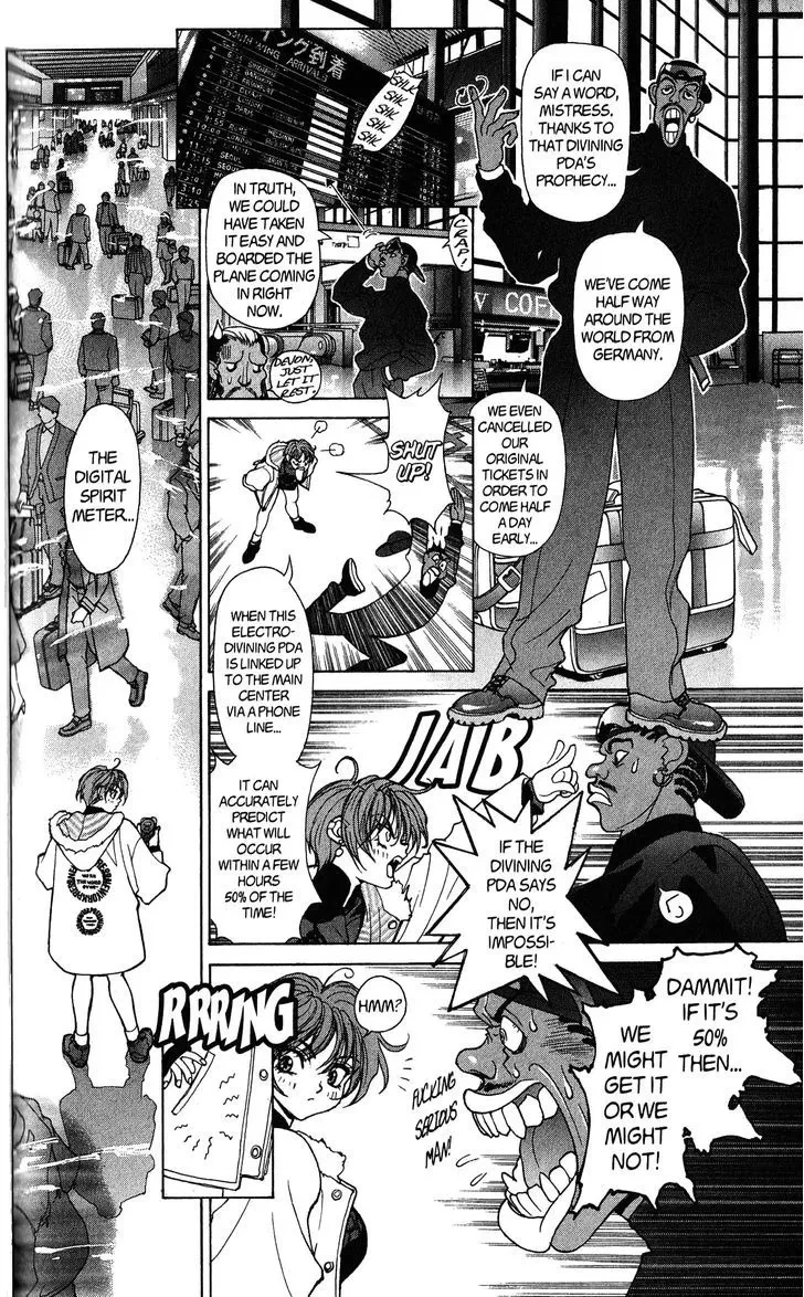 Chapter 105.5, page 8