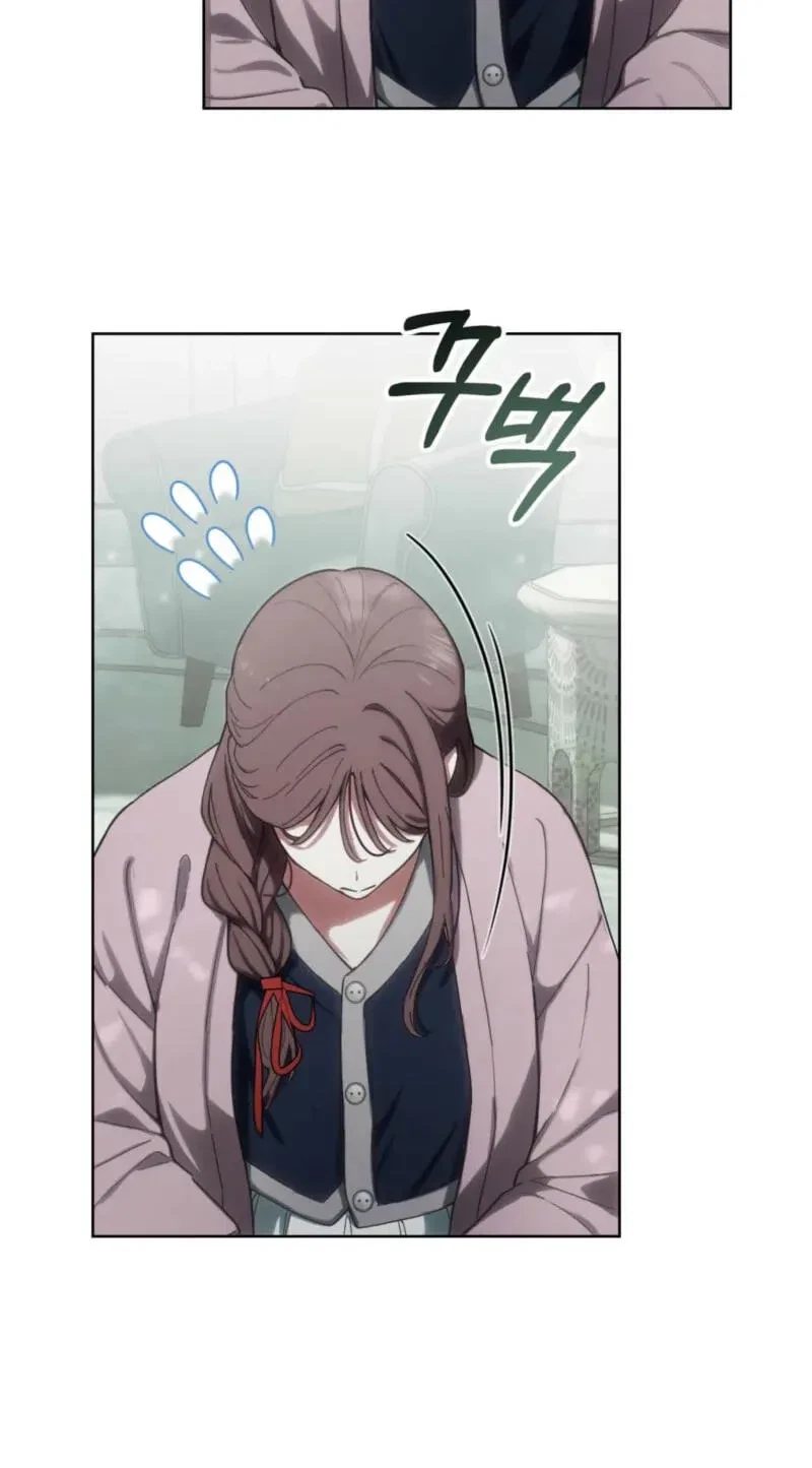 Atonement, For Your Cruelty Chapter 7, page 44