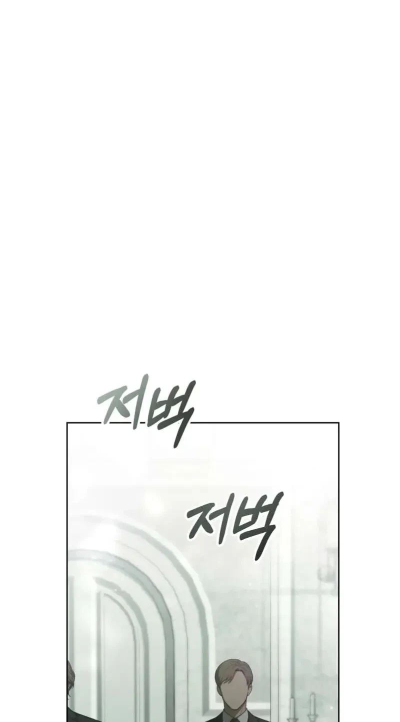 Atonement, For Your Cruelty Chapter 7, page 49