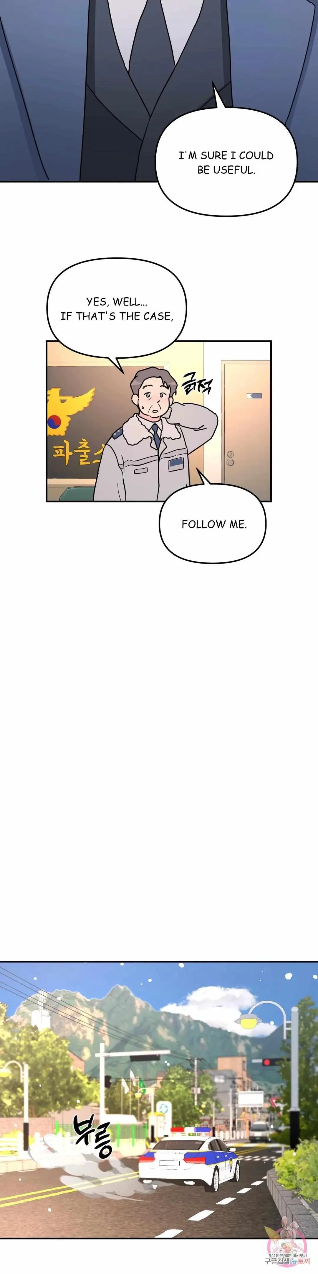 Chapter 22, page 24