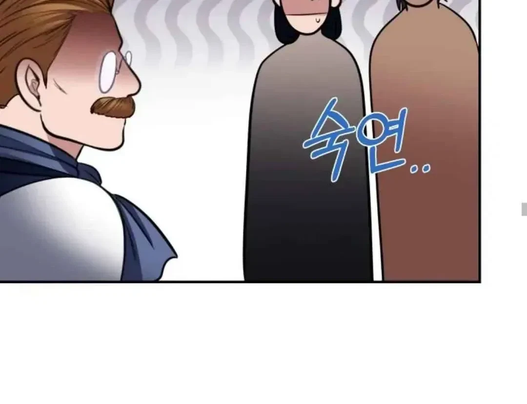 Chapter 14, page 71