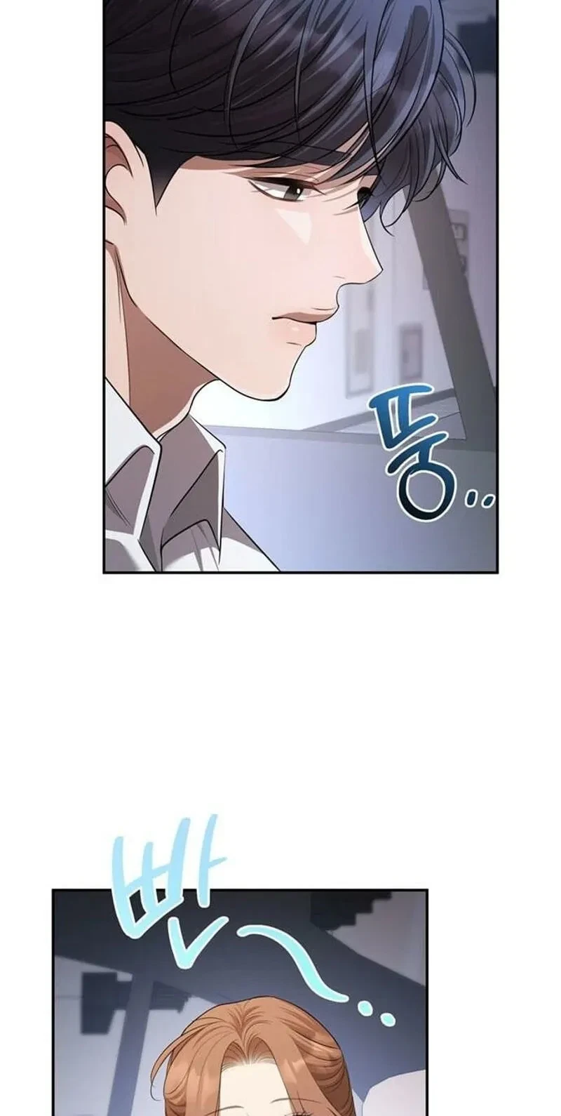 Chapter 27, page 21