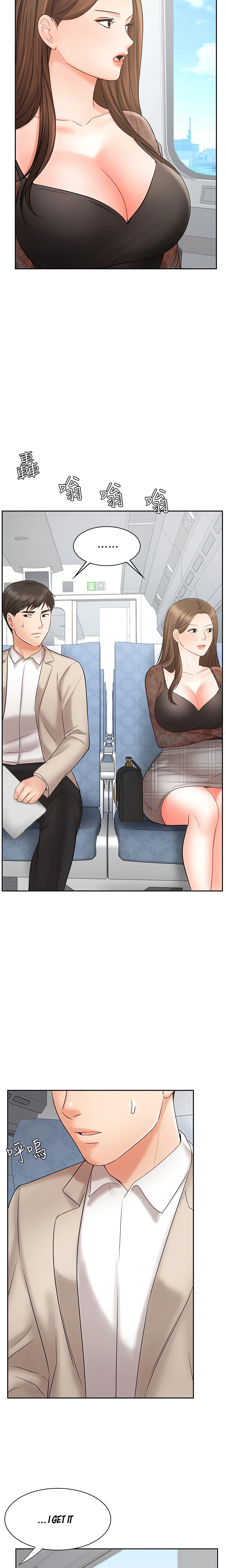 Chapter 17, page 13
