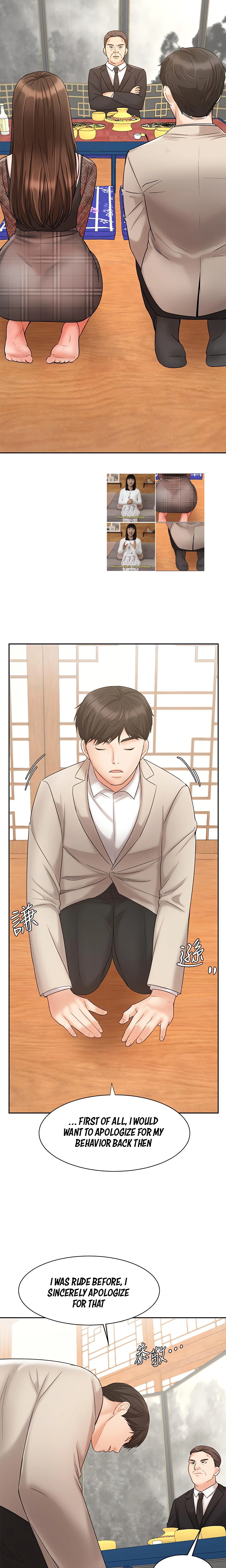 Chapter 17, page 20