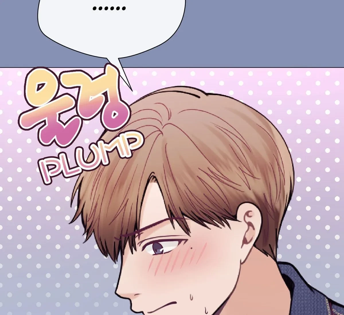 Toyboy Chapter 18, page 89