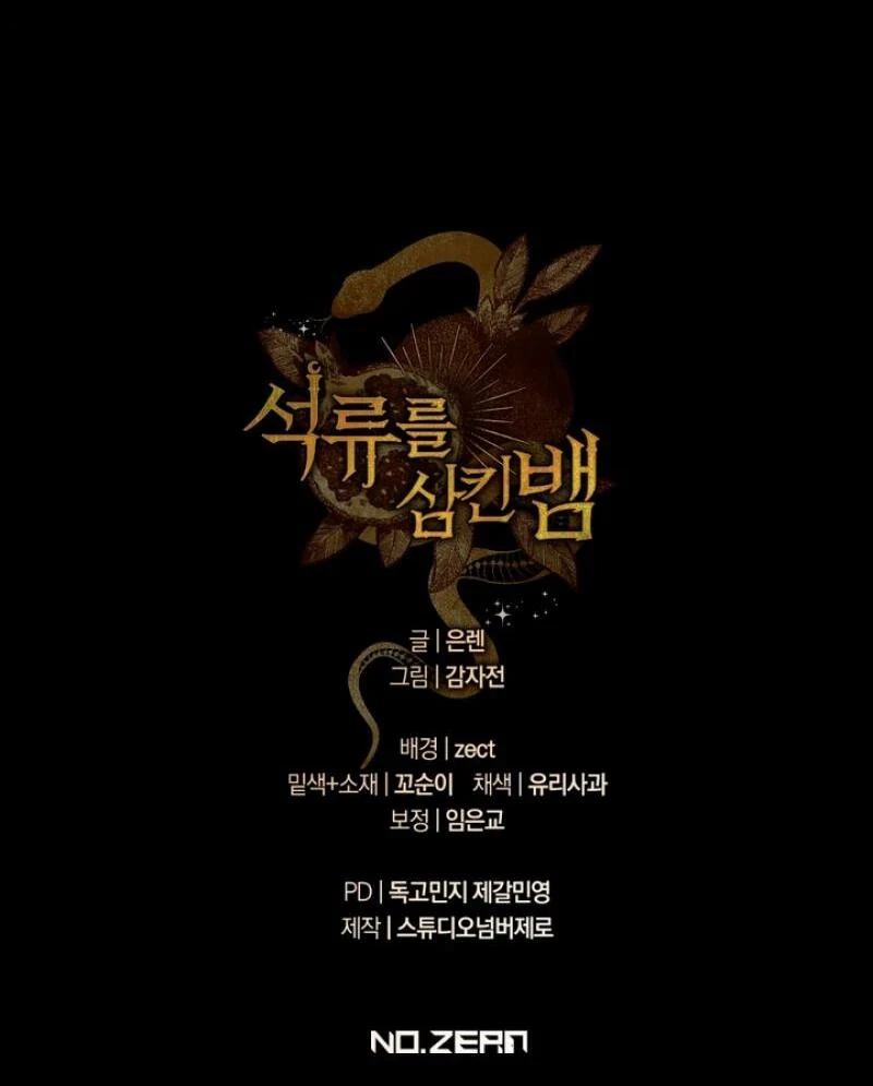 Chapter 5, page 115