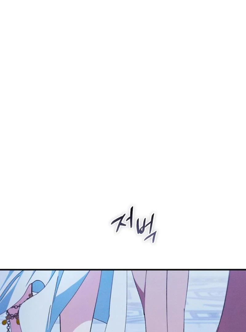 Chapter 5, page 81