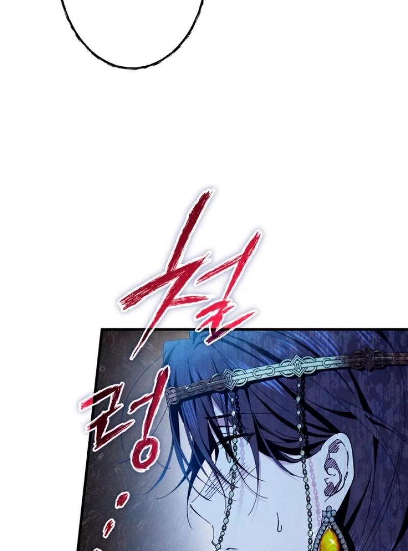 Chapter 5, page 88