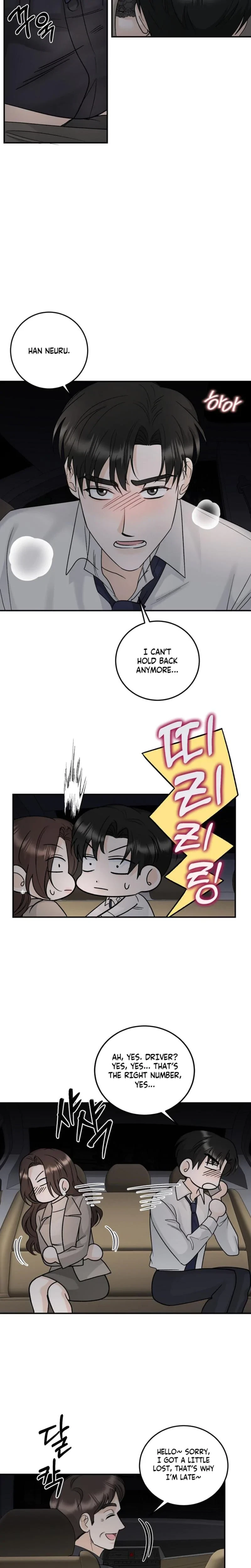 Crush On, Daeri Chapter 20, page 17