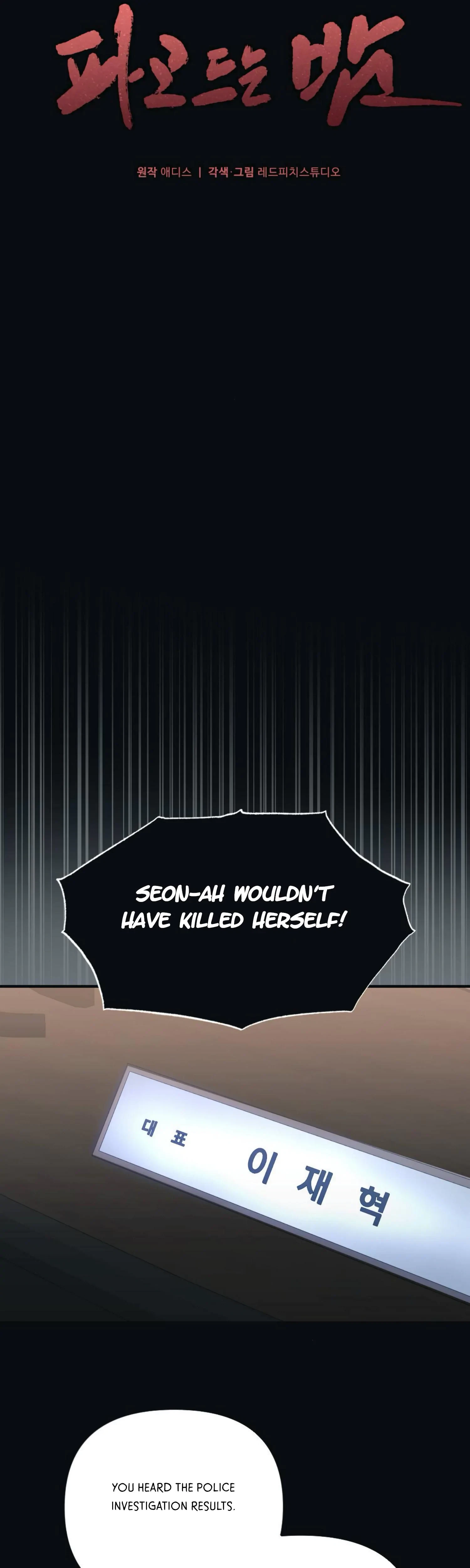 Chapter 29, page 13