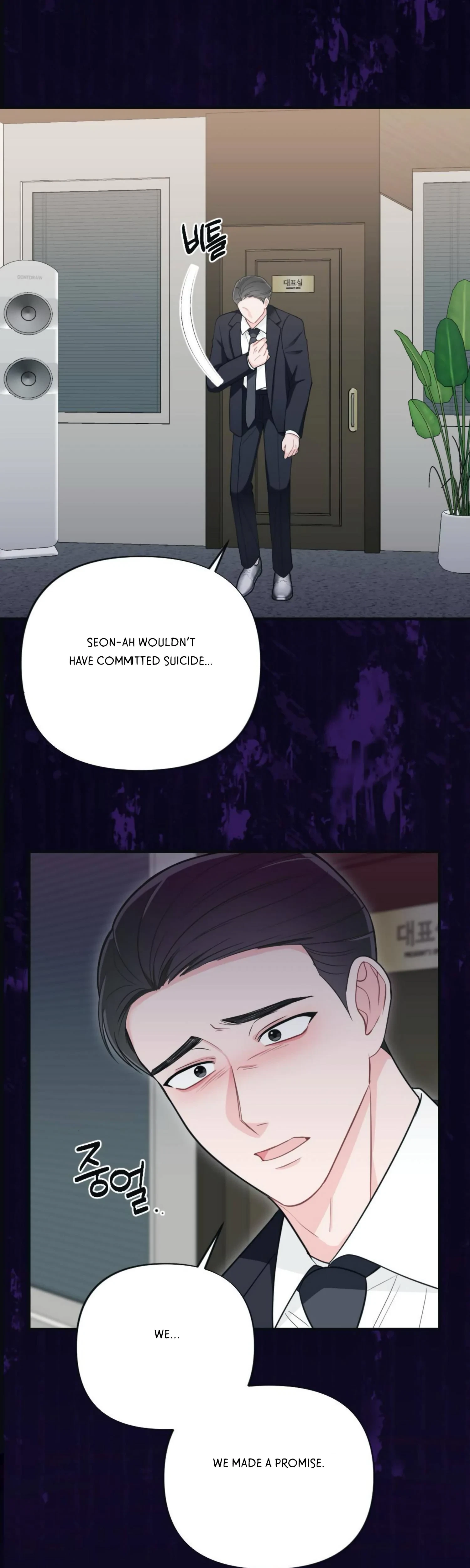 Chapter 29, page 17