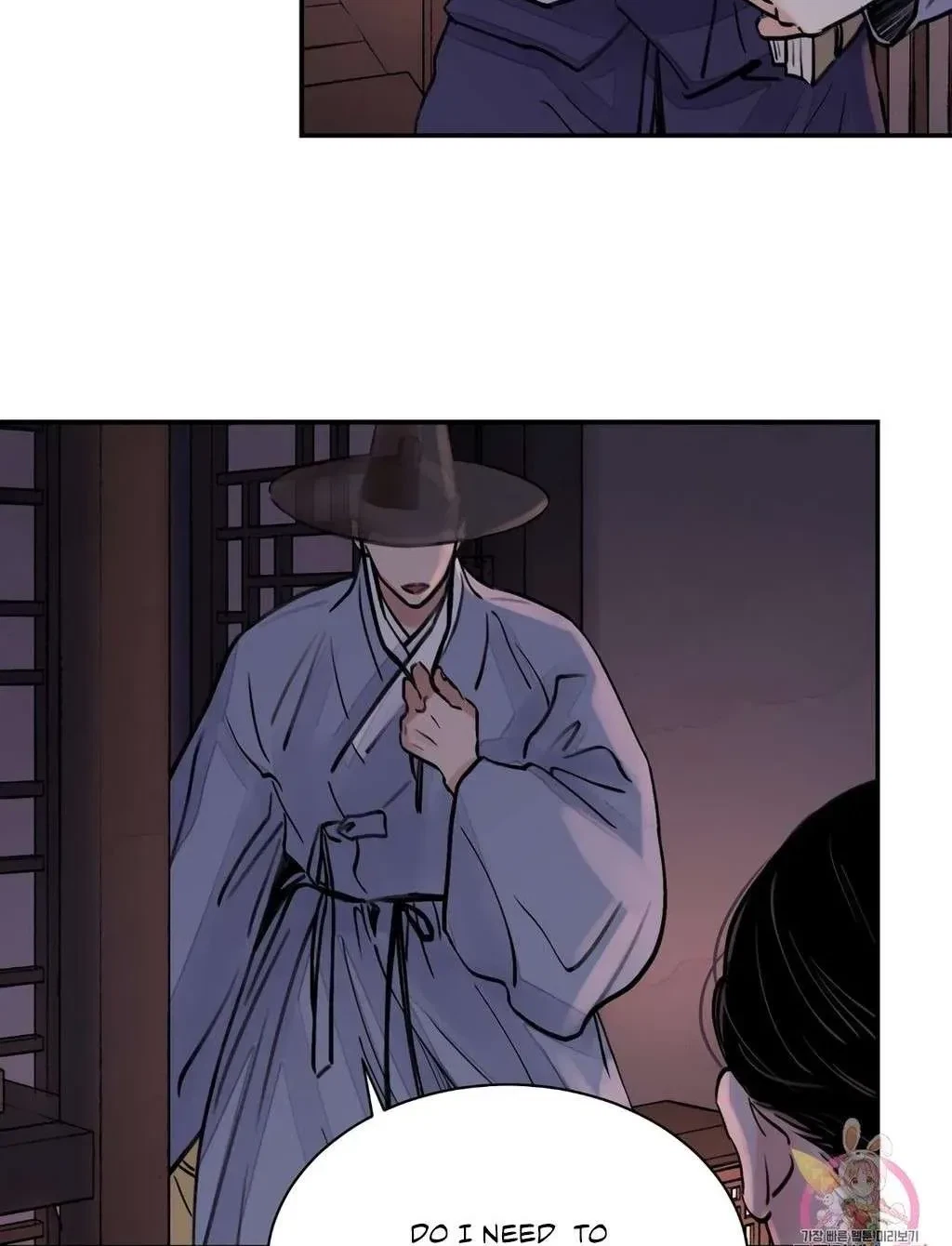 Chapter 4, page 3