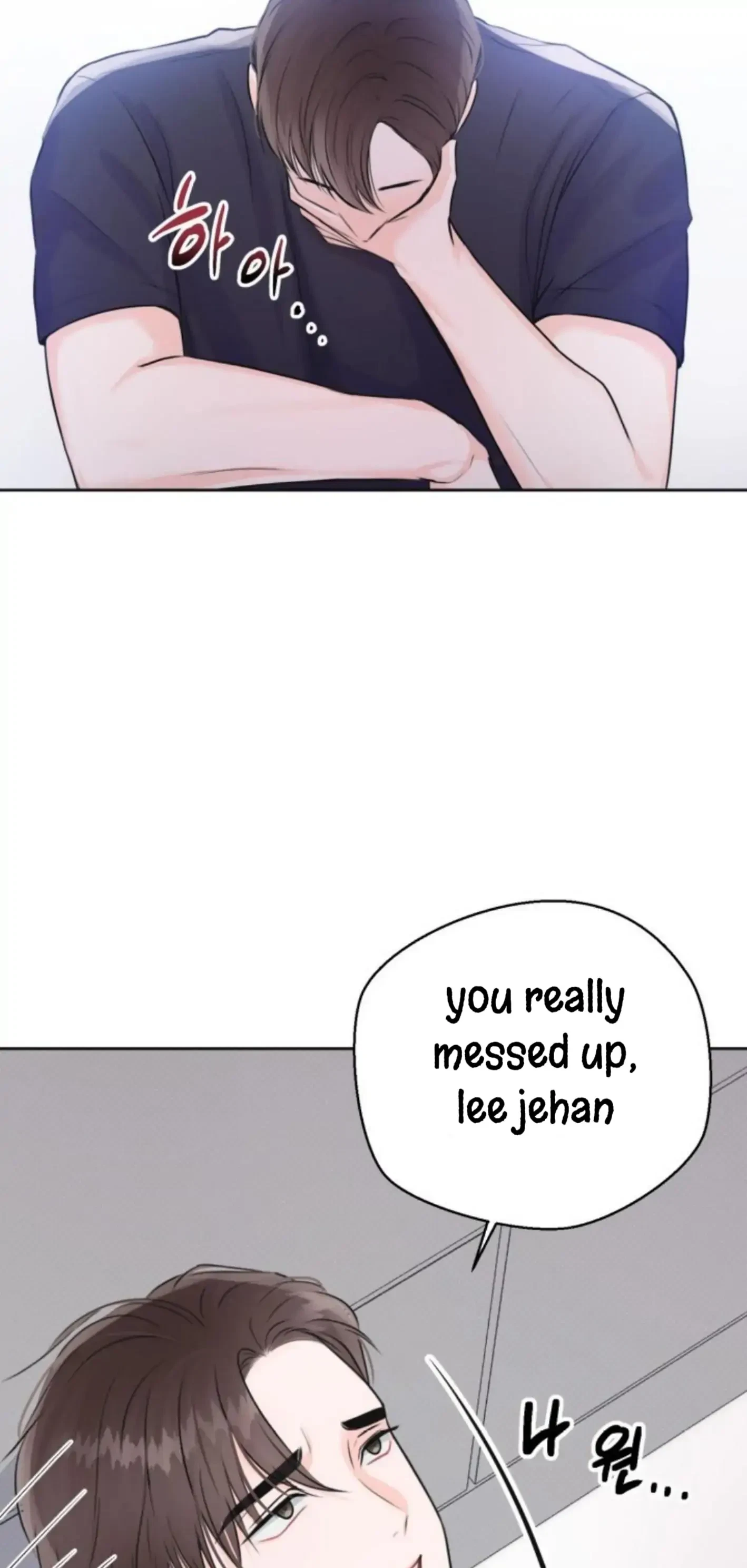 Chapter 1, page 8