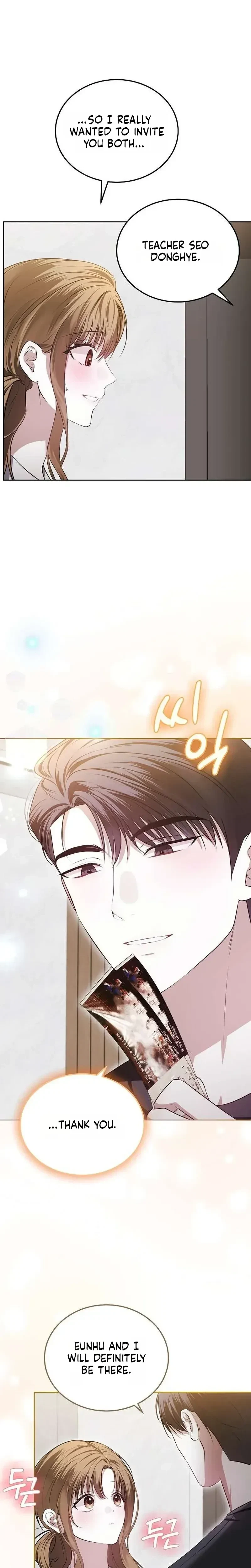 La Campanella (Seok) Chapter 5, page 4