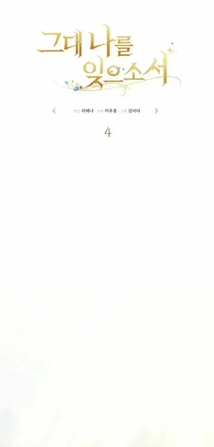 Chapter 4.6, page 28
