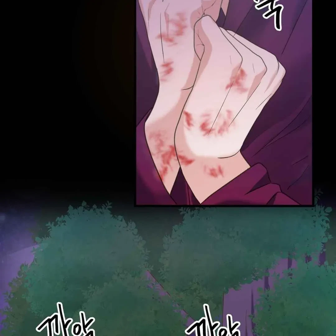 Chapter 4, page 19