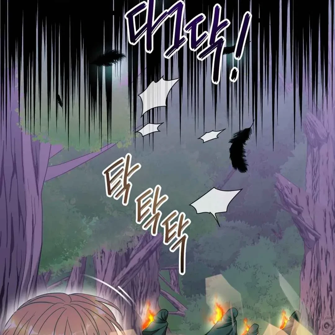 Chapter 4, page 6