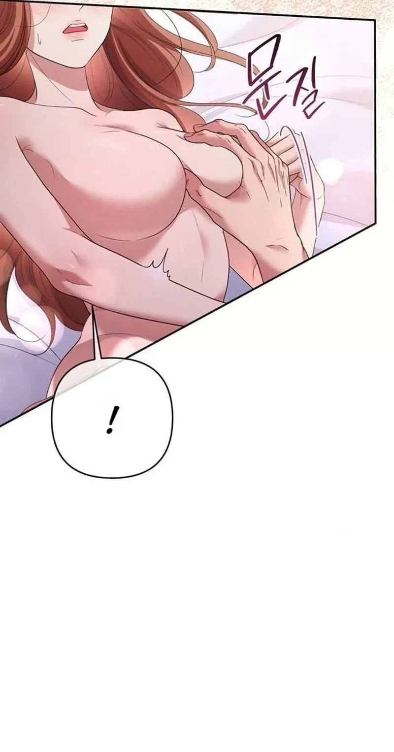 Chapter 29, page 16