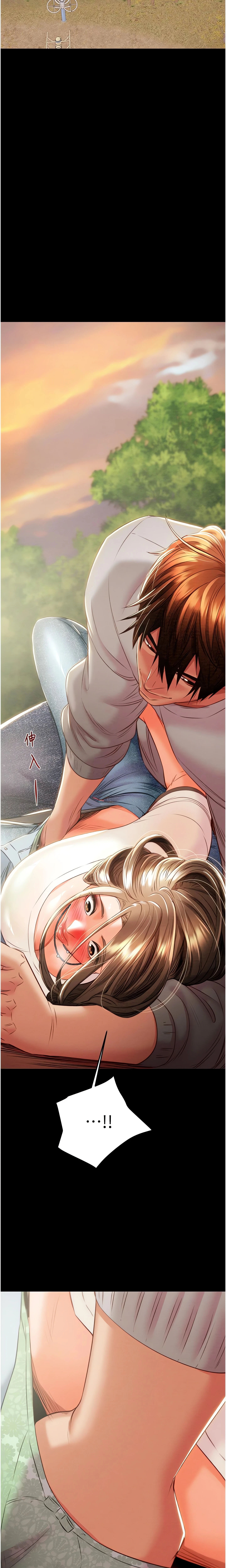 The Man Who Devours Chapter 19 (Uncensored), page 11