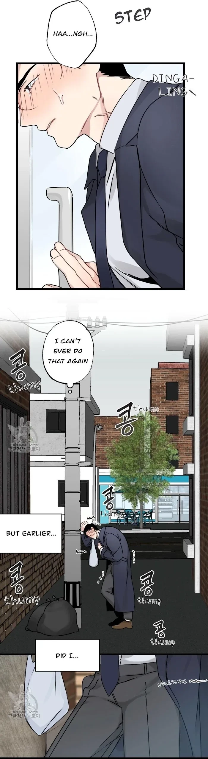 Chapter 23, page 7