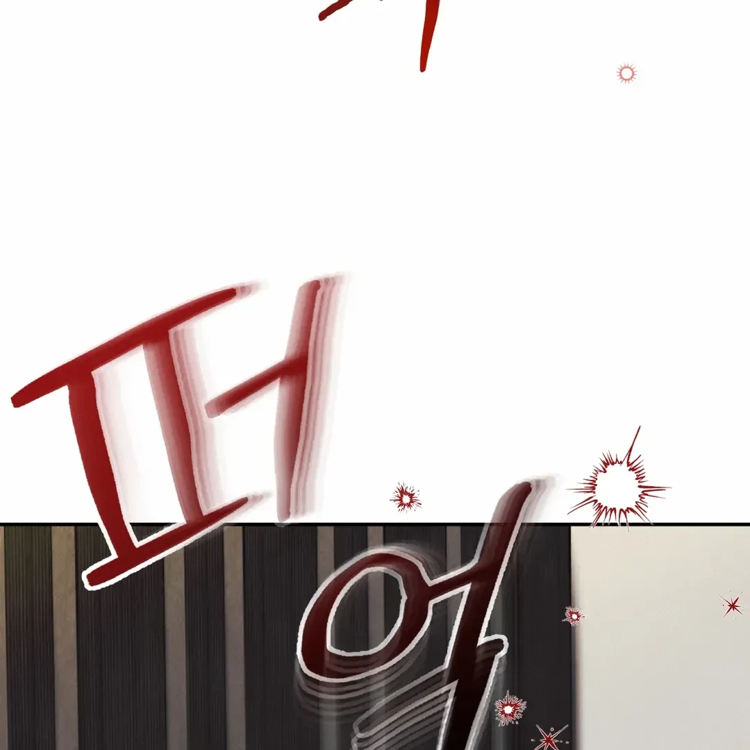 Chapter 14, page 106