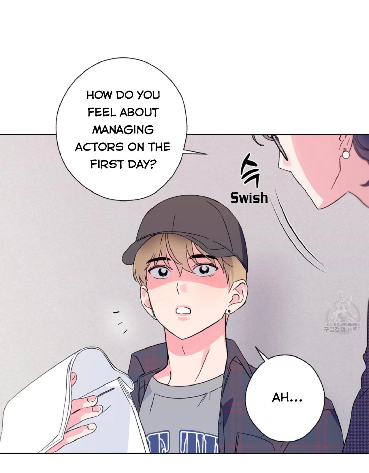 Chapter 2, page 17