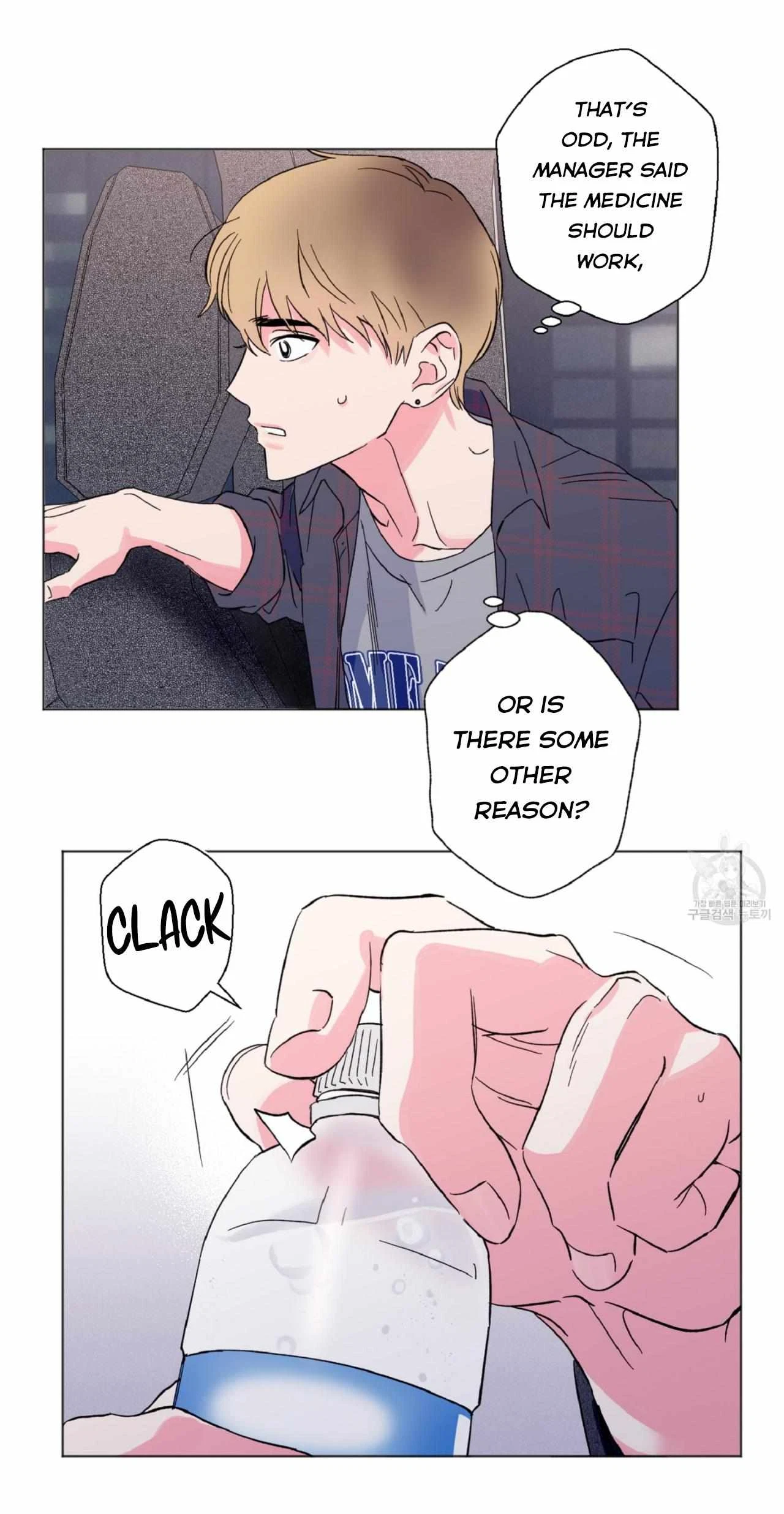 Chapter 2, page 49