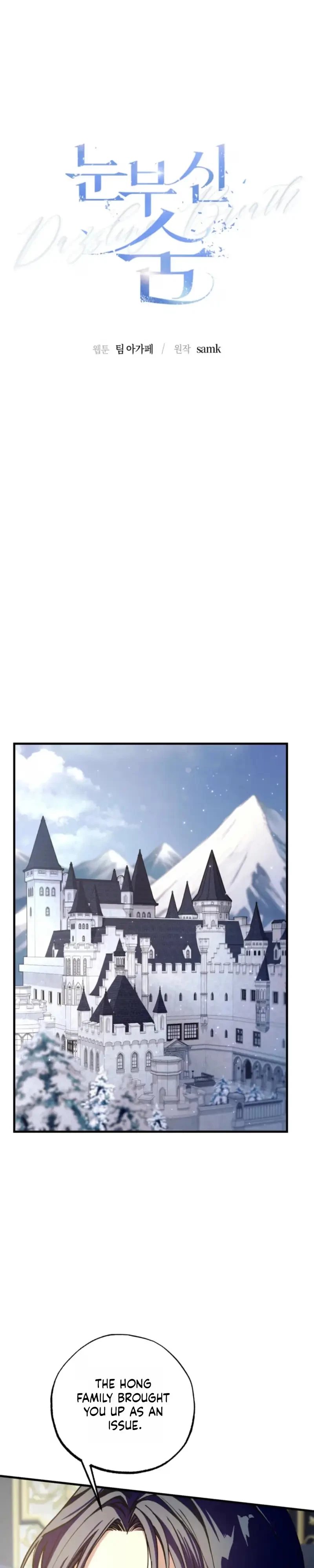 Chapter 55, page 17