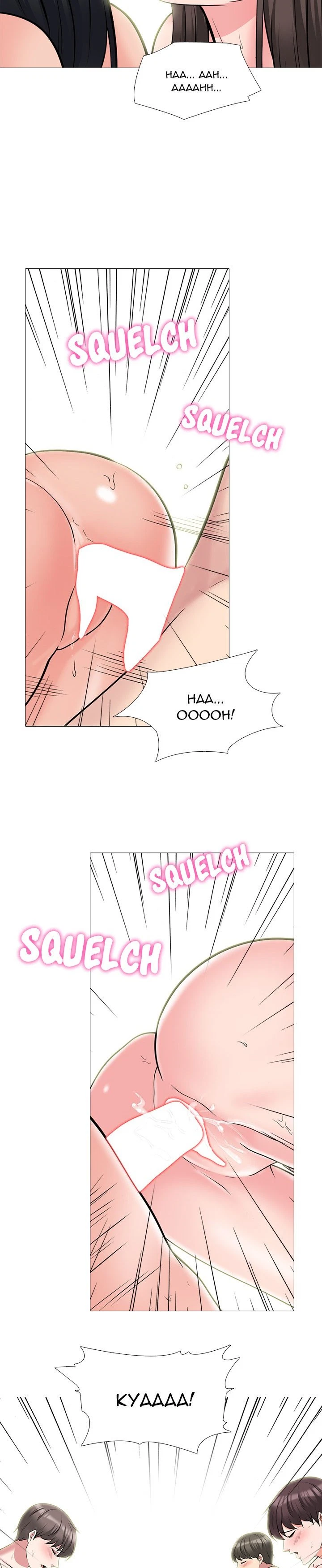 Chapter 129 - Extra Credit, page 6