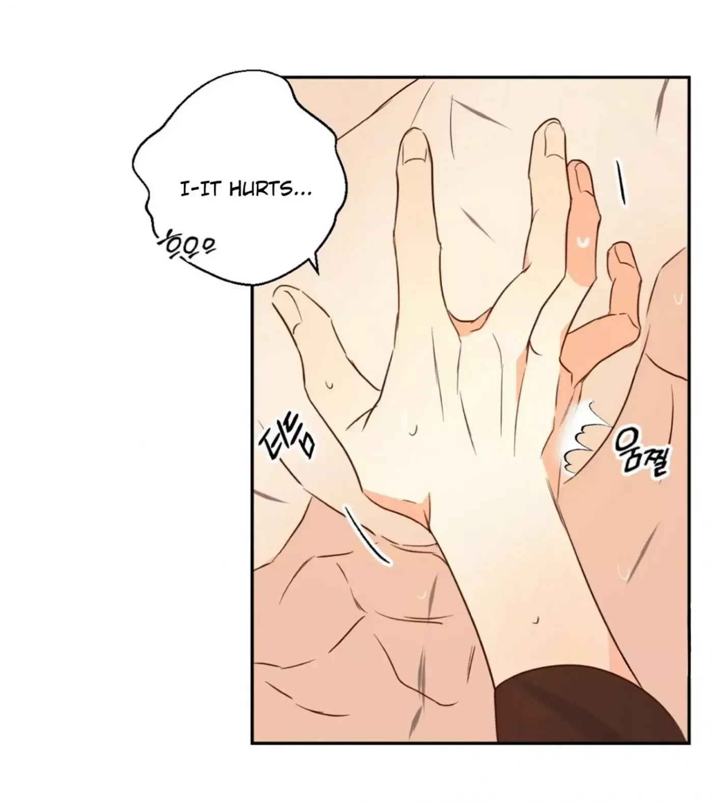 The Dangerous Convenience Store Chapter 10, page 10