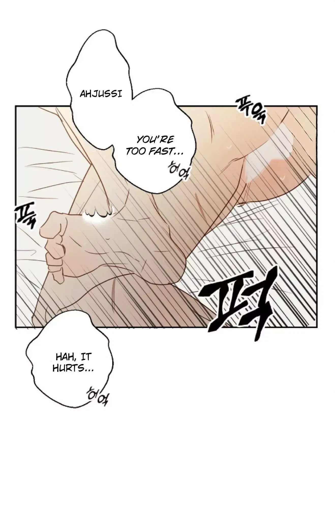 The Dangerous Convenience Store Chapter 10, page 14