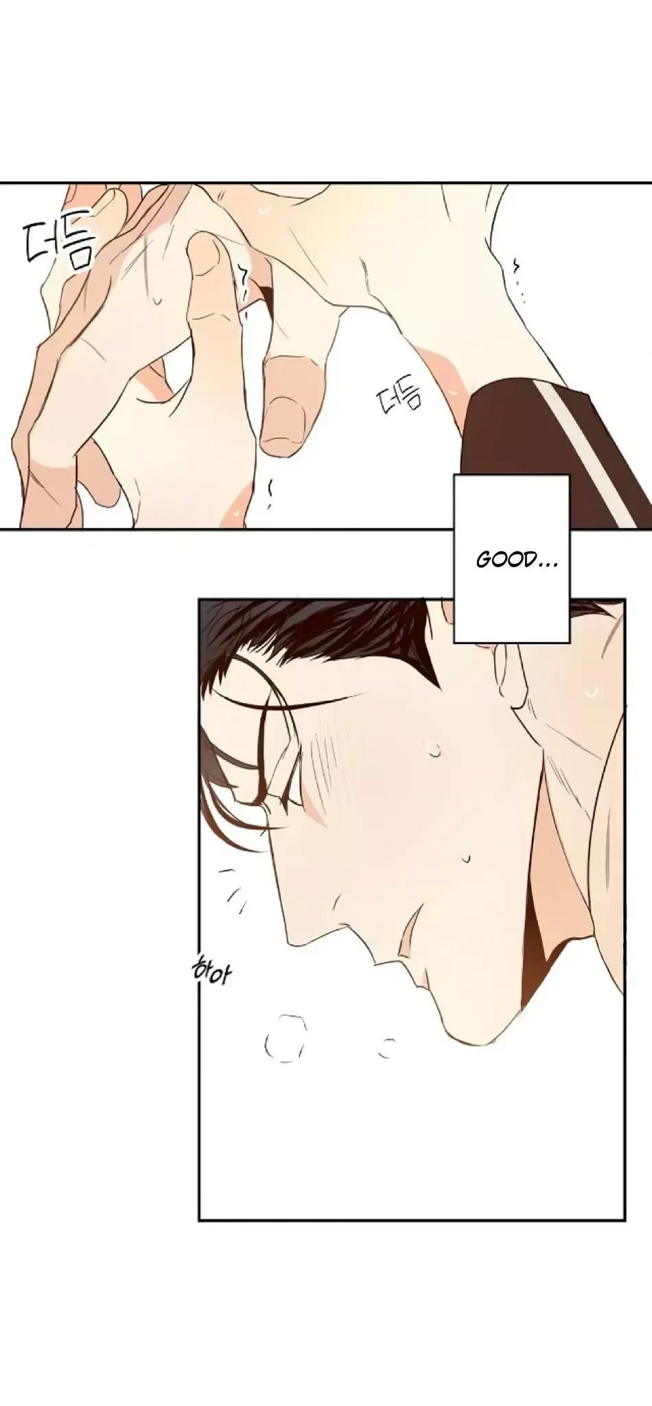 The Dangerous Convenience Store Chapter 10, page 17