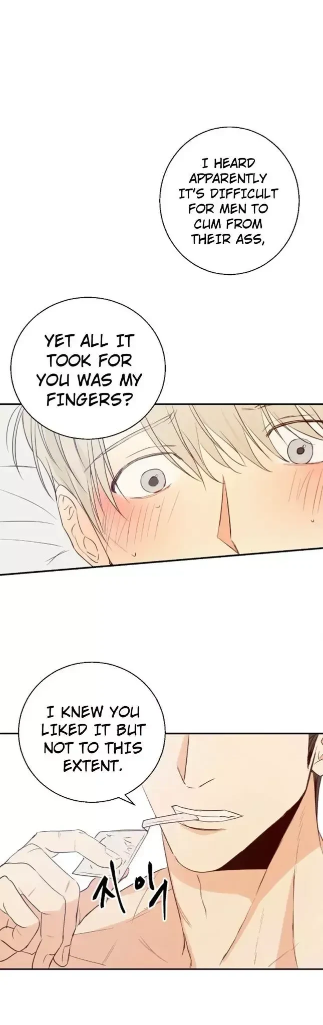 The Dangerous Convenience Store Chapter 10, page 2