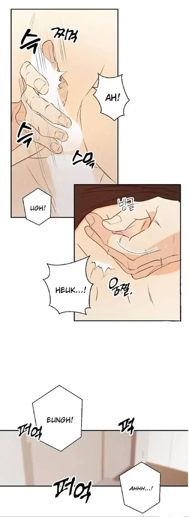 The Dangerous Convenience Store Chapter 10, page 32