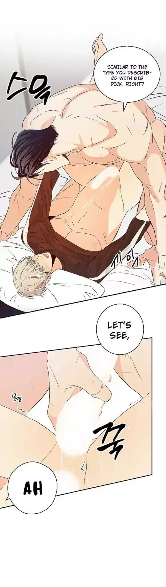 The Dangerous Convenience Store Chapter 10, page 5