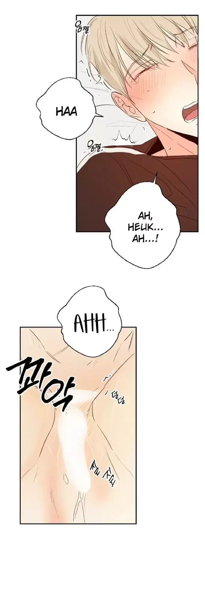 The Dangerous Convenience Store Chapter 10, page 9