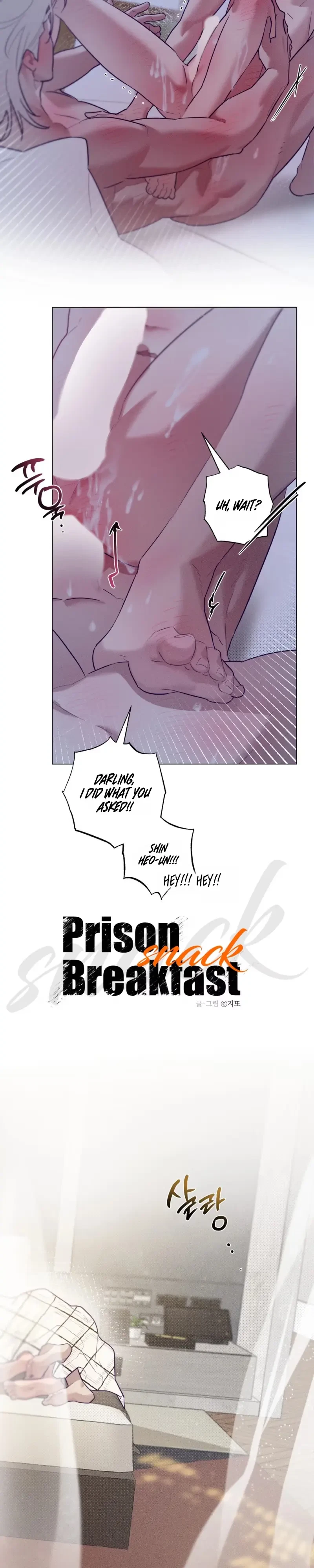 Chapter 63, page 7